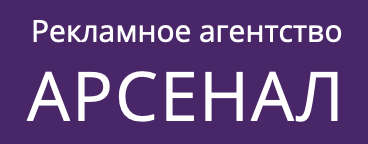 Арсенал